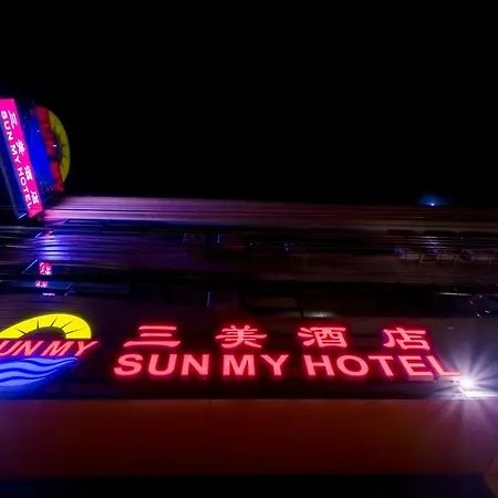 Sun My Hotel
